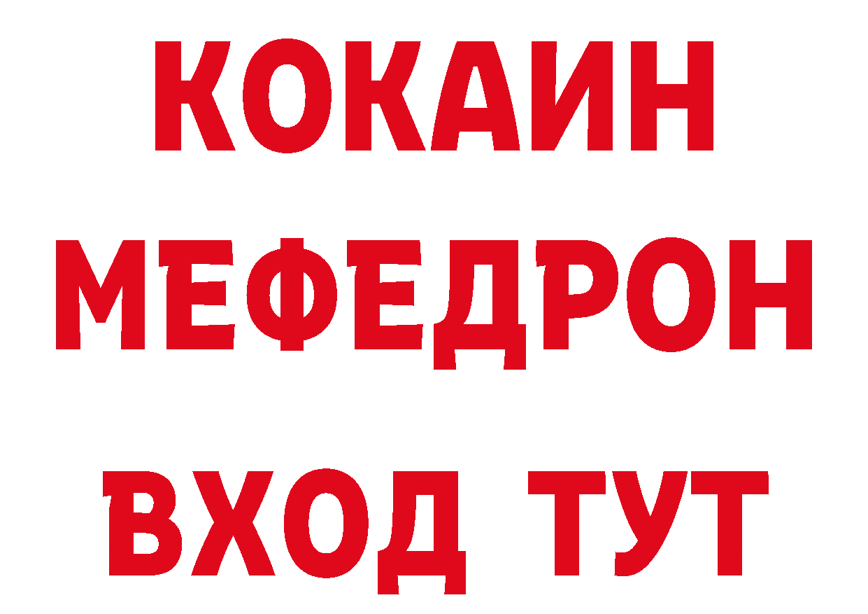 Виды наркоты дарк нет состав Вилючинск